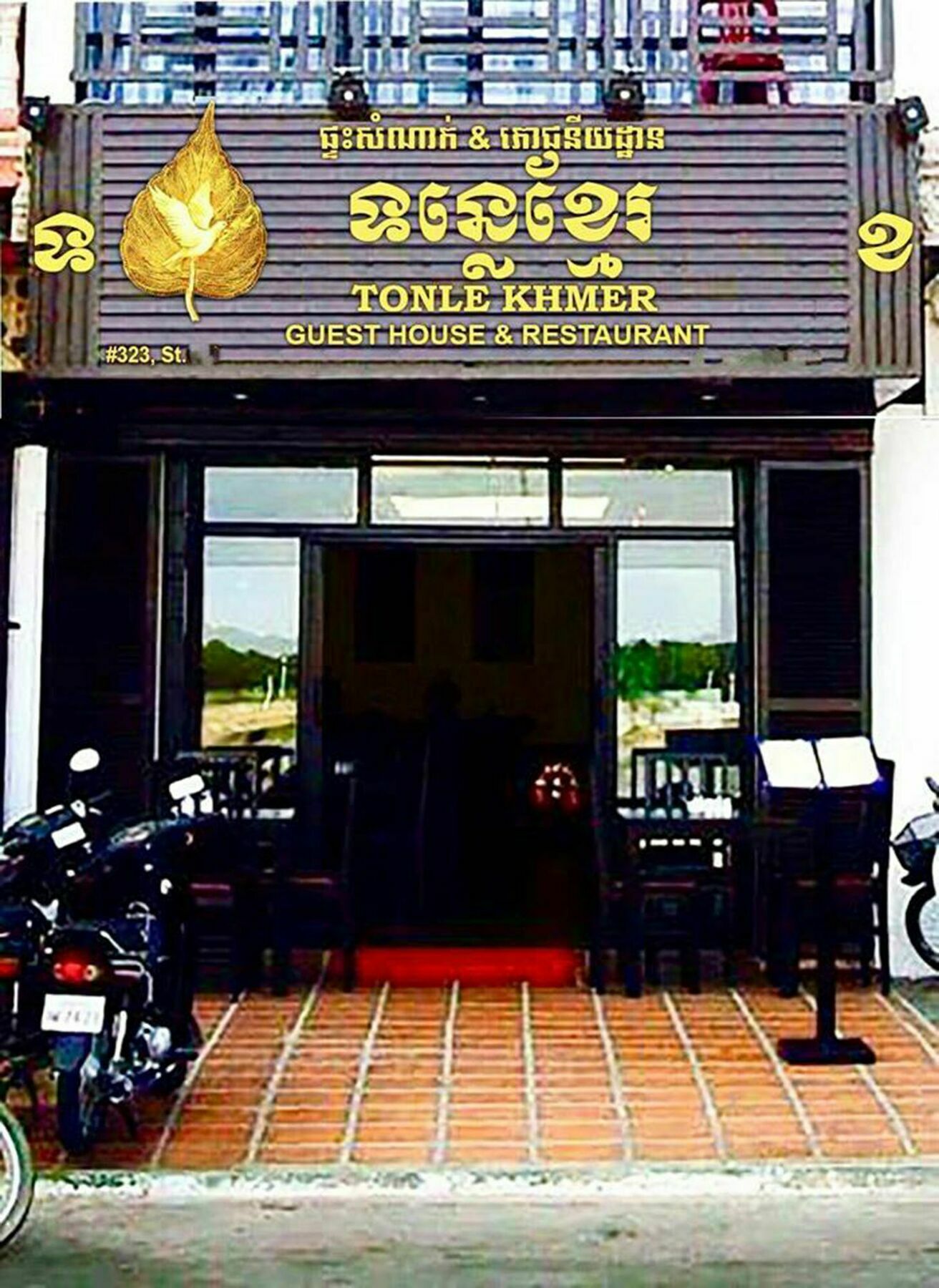 Tonle Khmer Guesthouse And Sky Bar Phnompenh Exteriér fotografie
